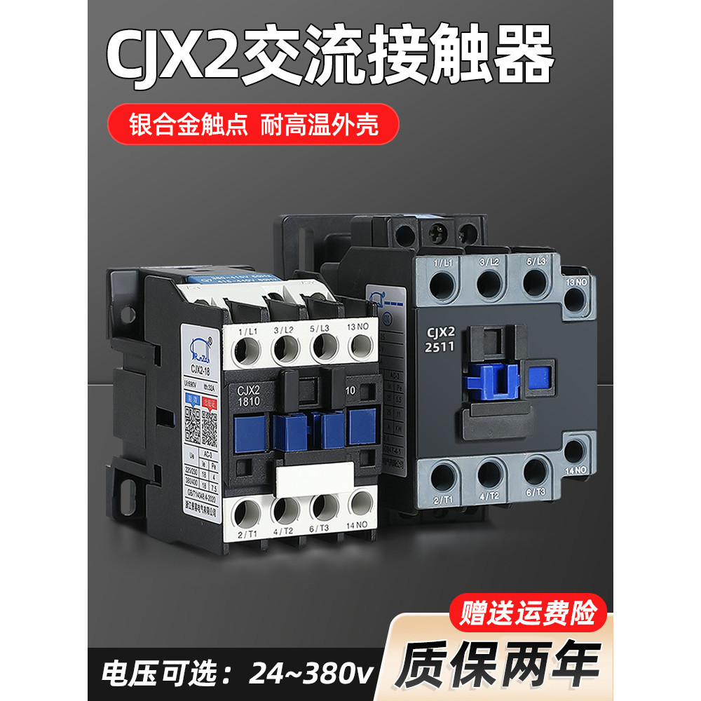 Bộ tiếp điểm AC CJX2-1210 1810 3210 4011 5011 6511 9511 220V 380V