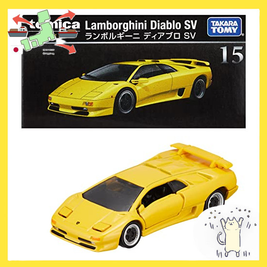 [Japanese Version] TAKARA TOMY Tomica Premium 15 Lamborghini Diablo SV Minicar Toy 6 years and up