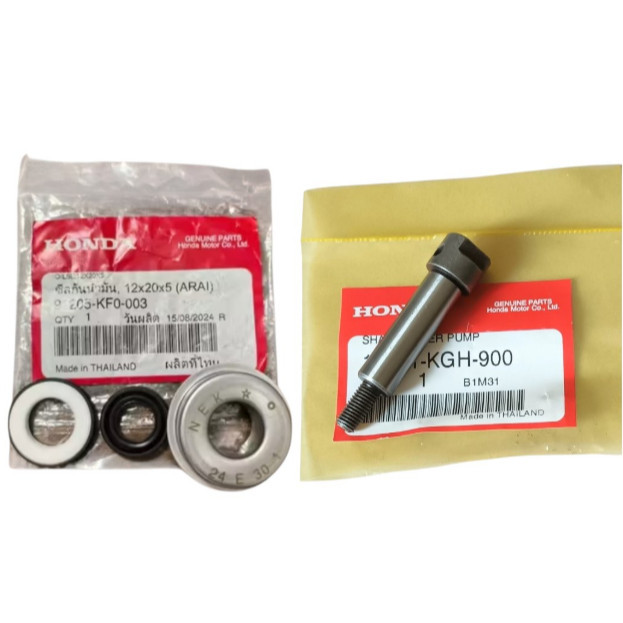 Bộ phốt kèm cốt bơm RSX 150, SONIC 150, WINNER 1234, CBR 150, CB 150, GTR 150, RS 150 chính hãng