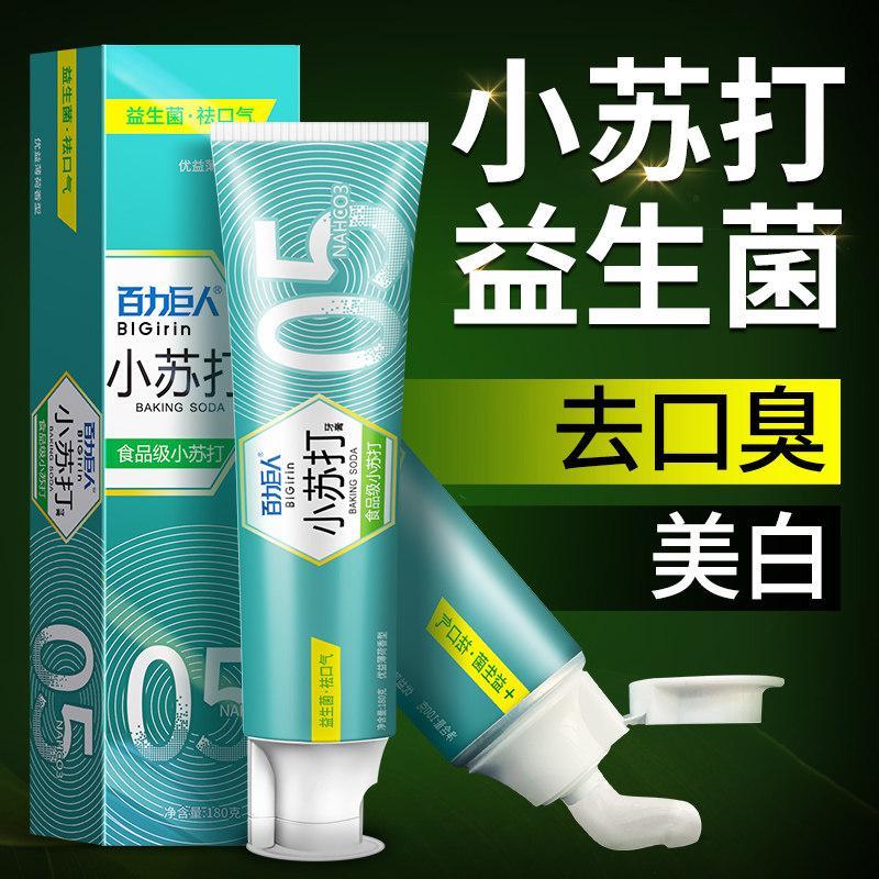 Probiotics Kem Đánh Răng Làm Trắng Kem Đánh Răng Kem Đánh Răng Kem Đánh Răng Kem Đánh Răng Kem Đánh 