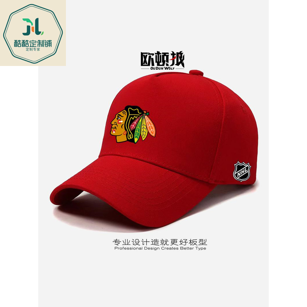 Mũ bóng chày hình logo Chicago Blackhawks NHL dành cho nam, chống nắng, phù hợpwear ngoài trời