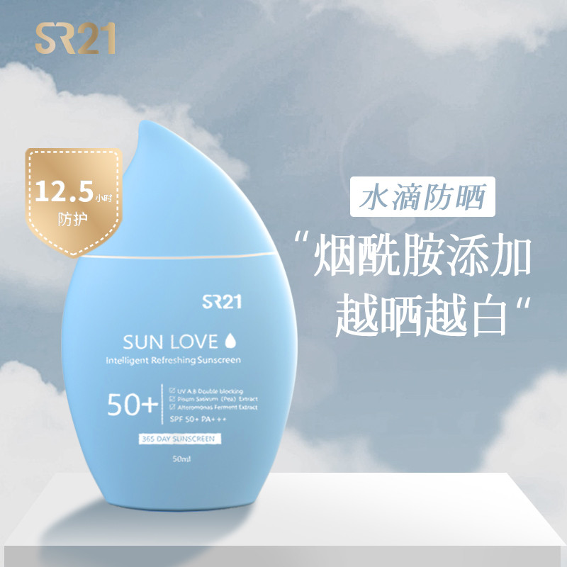 Tạm Thời 25 / 8 Mua Một Tặng Một Da Dấu Vết SR21 Pet of Light Clear Water Drop Kem Chống Nắng Bề Mặt