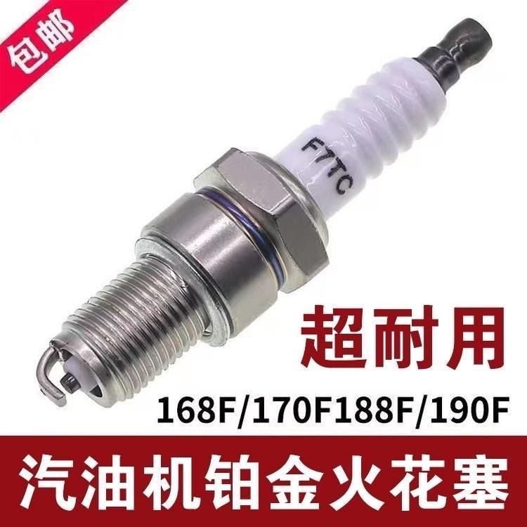 B. b.Spark Plug 168 / 170F / 188 Máy Phát Điện Động Cơ Xăng Bugi F7TC / F6TC / F5TC / AX100 KNI5