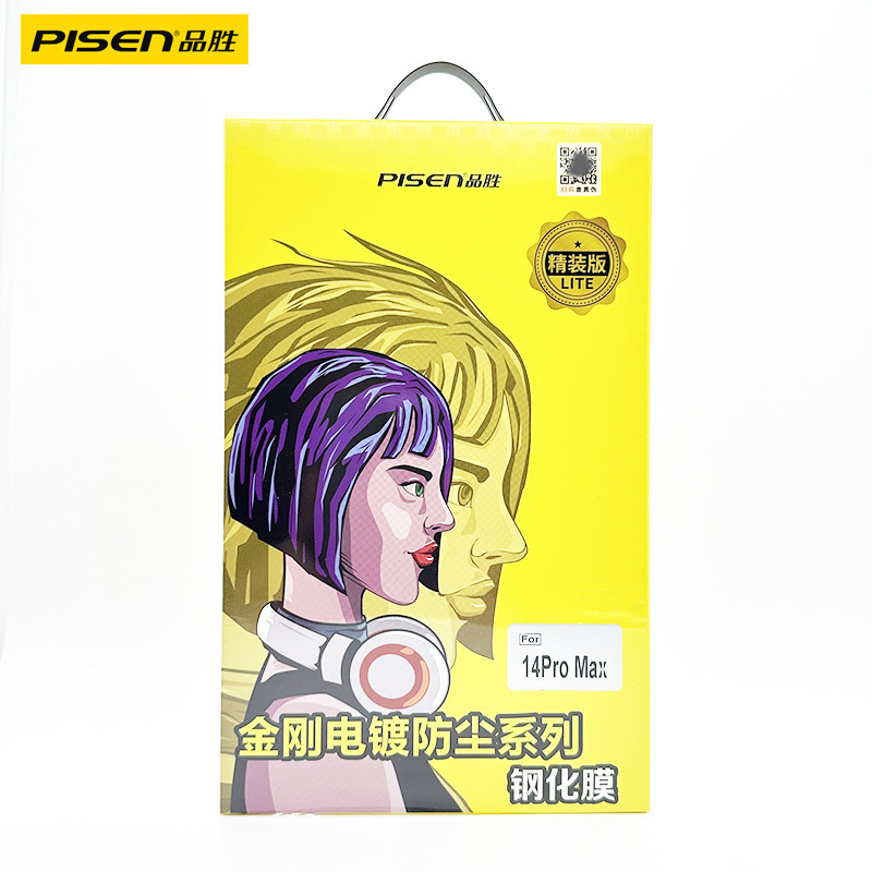 Pinsheng với màng cường lực lưới chống bụi Thích hợp cho Apple iphone17pro / 1p Thin Edge HD 16max P