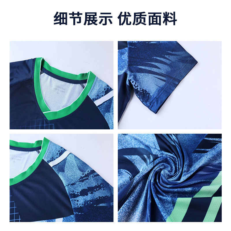 Đồng phục bóng chuyền unisex bộ tập luyện nhanh khô và chống ẩm P83