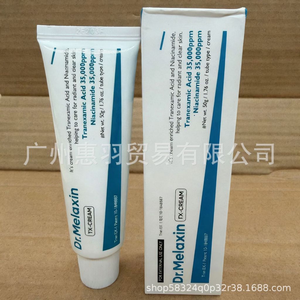 Repair sunken areas, fine lines, tear troughs, and dark circles under the eyes3z Eye cream specially