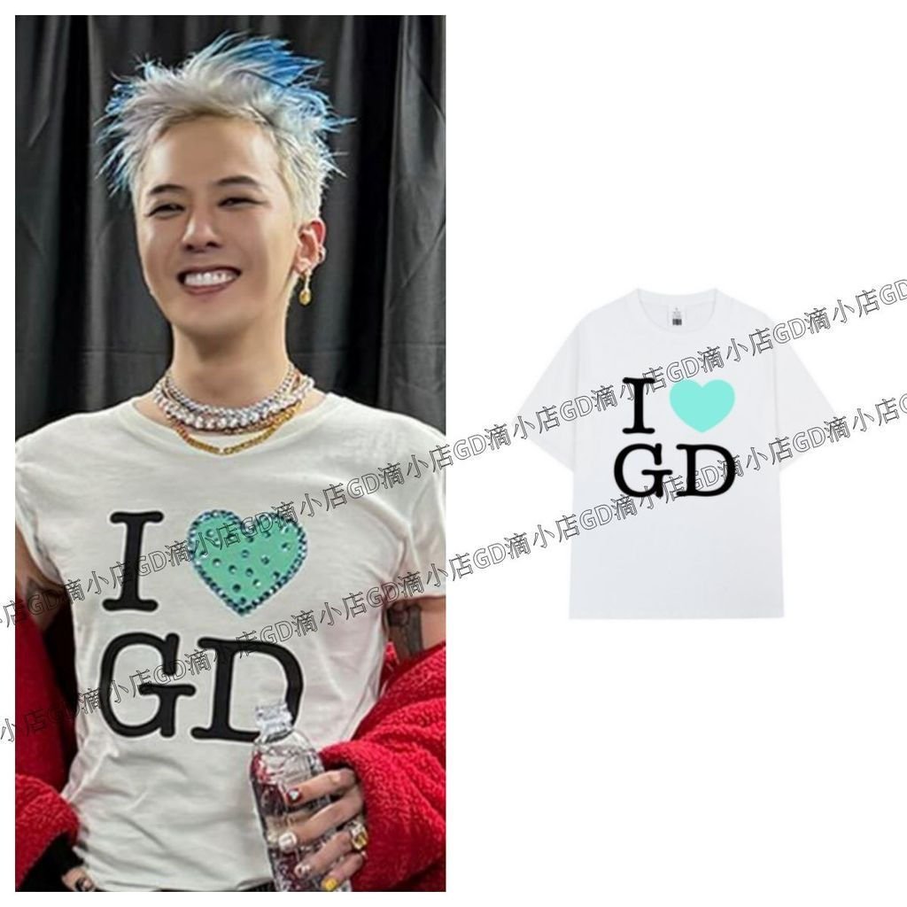 G Gwan Zhilong Seoul World Tour Concert I Love Heart GD In Hình Ngắn Tay Cotton Nguyên Chất 2025 Pho