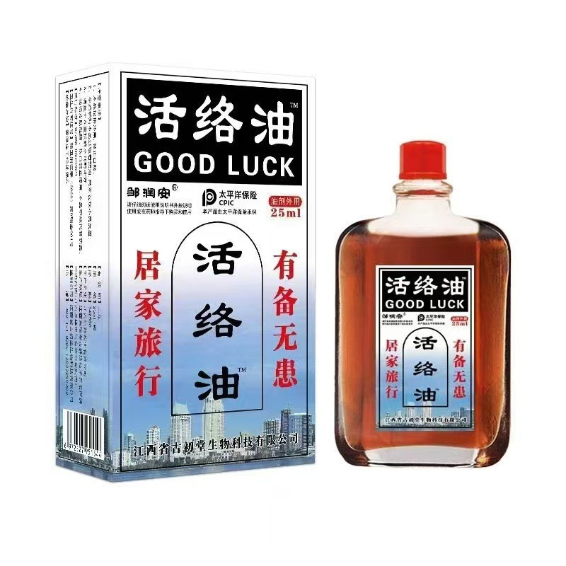 Recommend a store #   Zou Runan's gunpowder oil at the morning market、Night Market、Exhibition、Touris
