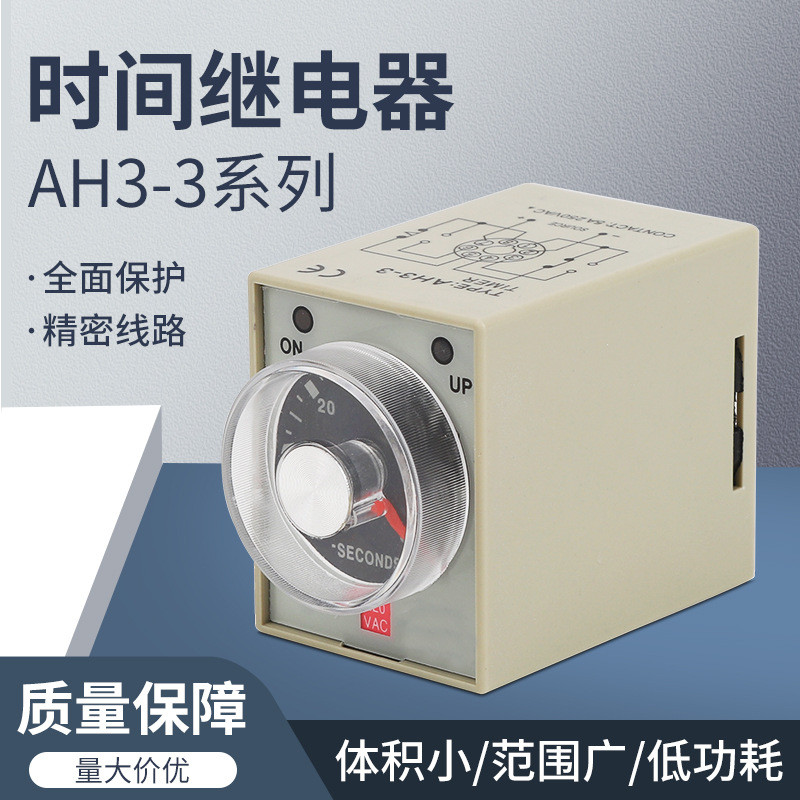 Rơle thời gian AH3-3 AH3-2 AH3-1 Rơle siêu thời gian