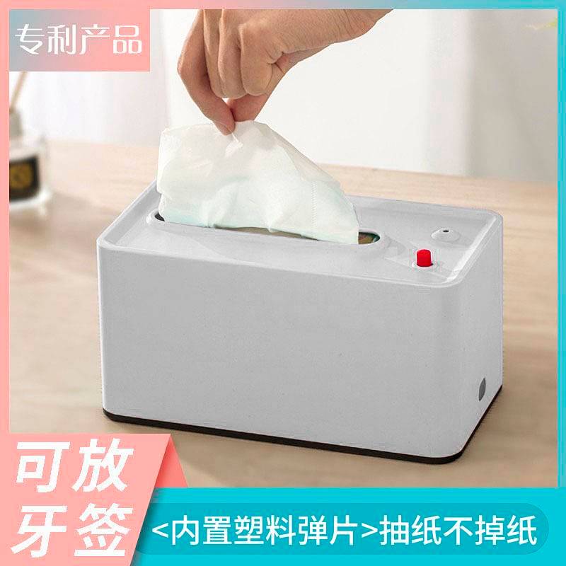 Paper Extraction Box Toothpick Box Integrated Press Spring Storage Living Room Dining Room Tissue Bo