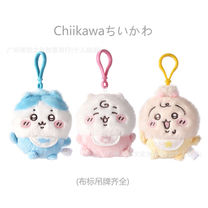 Chiikawa Nhật Bản Limited Baby Baby Series Búp bê Uzachi chiikawa chiikawa Mặt dây chuyền búp bê san