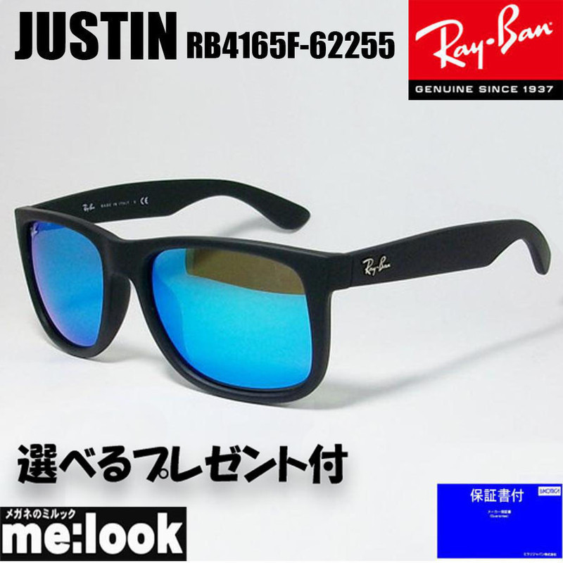RayBan � Kính râm nam Ray-Ban JUSTIN RB4165F 622 55 55 Matte Black