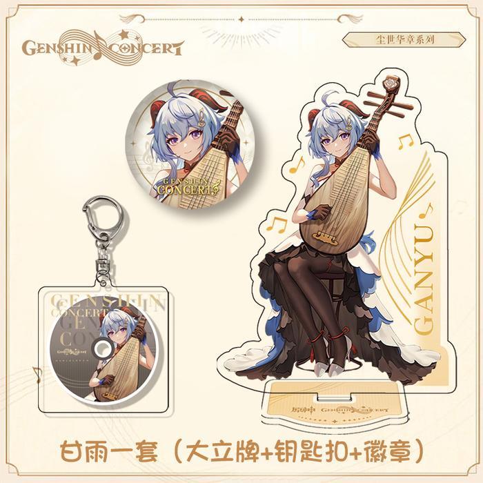 Genshin Standee Music concert 2023 gift set - Ganyu set