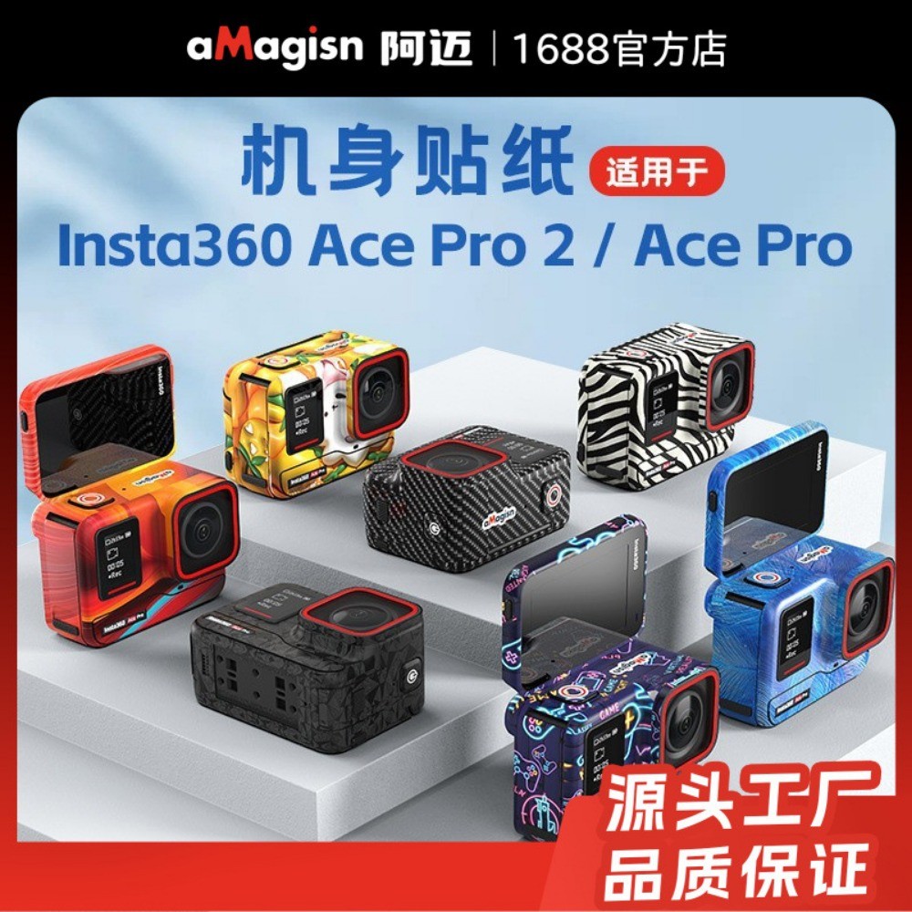 Dành Cho Insta360 Ace Pro 2 Body Sticker Ace Pro Phụ Kiện Camera Thể Thao