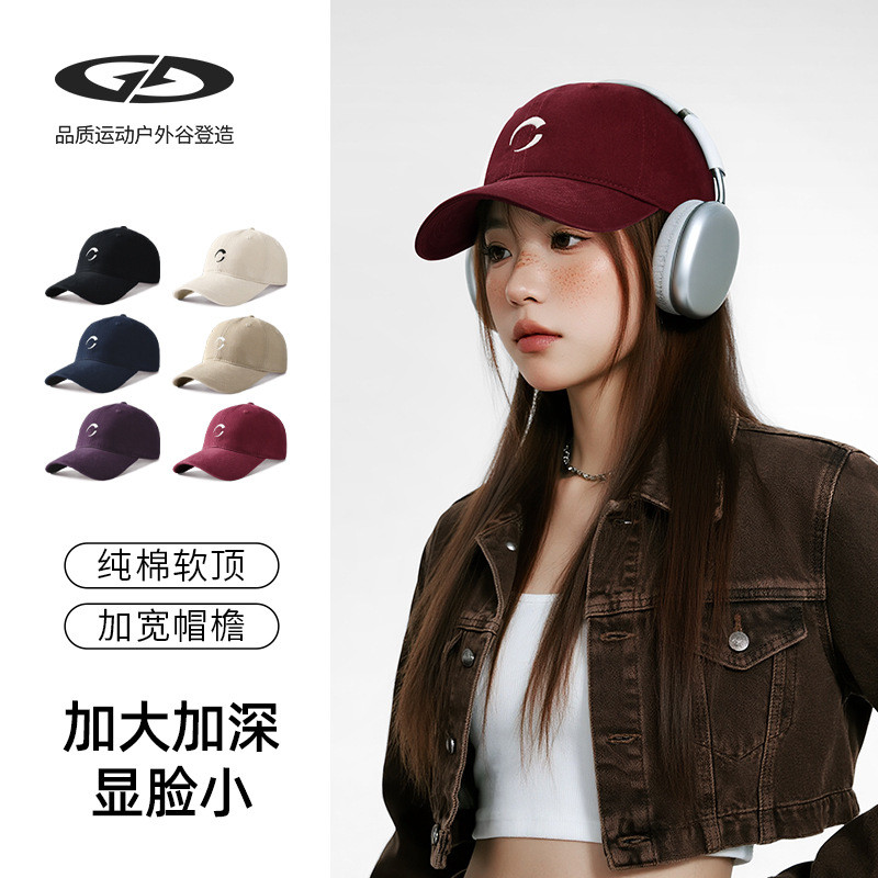 Phong Cách Mới Mũ Bóng Chày Nam Nữ Nhìn Mặt Nhỏ Làm Sâu Bốn Mùa Mũ Phiên Bản Hàn Quốc Che Nắng Rộng 