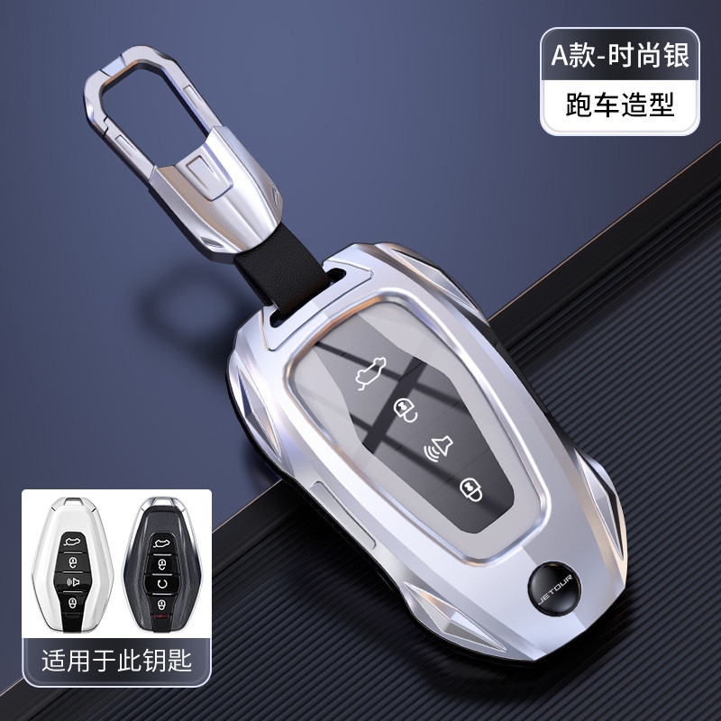 2025 Phong Cách Mới JETOUR VT9 Chìa Khóa X70 Chuyên Dụng X90 / X90PRO Shanhai L9 Túi Ô Tô Khóa Vỏ