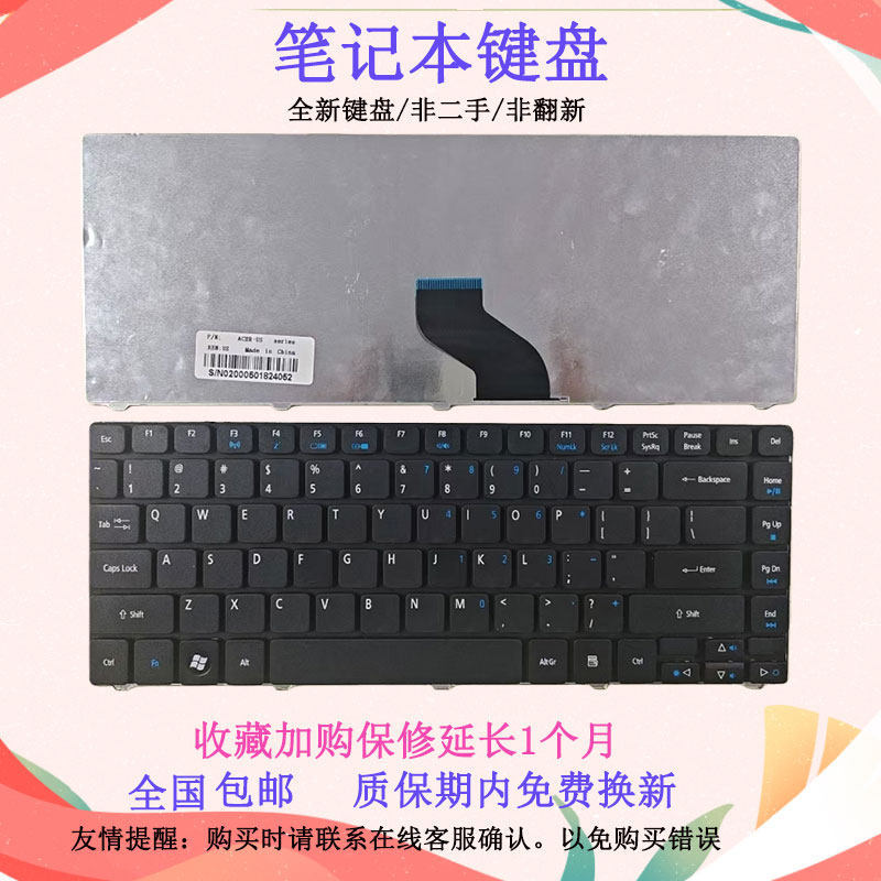 Thích hợp cho bàn phím Acer 4350G 4743z 3410 3410T 3810 4410 4710 4752Z