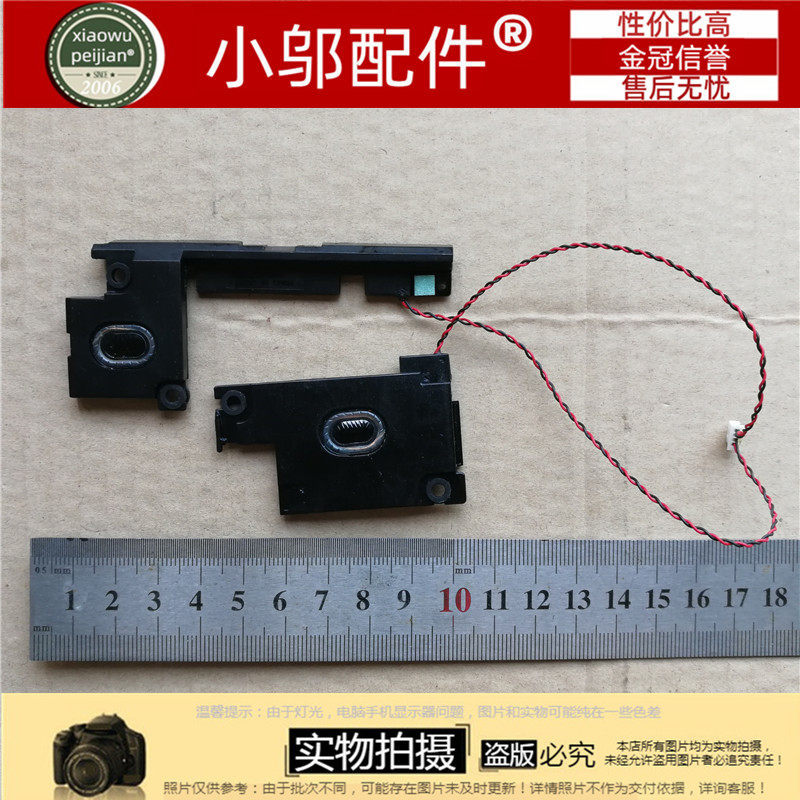 Thích hợp cho Loa âm thanh Lenovo Thinkpad X230S X240 S X250 X260 X270