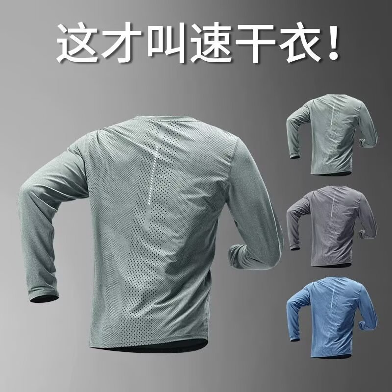 【Ready Stock】 Quick Drying Clothes Long-Sleeved T-shirt Men's Exercise Workout Clothes Sports Studen