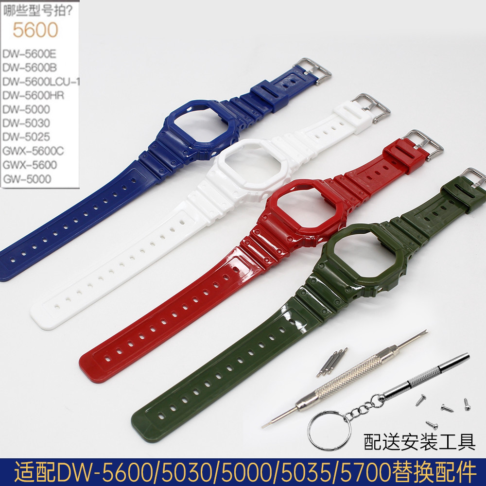 Thích hợp cho Casio DW-5600 Khung bóng 5610 gw-b5600 g-5600e Phụ kiện ốp vuông nhỏ
