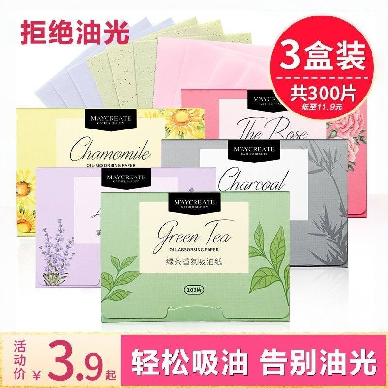 Thể hình Chuangyan Facial Oil-Absorbing Paper Nữ Oil-Removing Face Oil-Control Dầu đóng gói riêng @ 