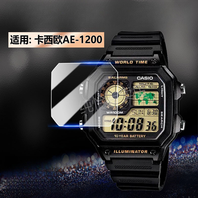 Popular~Applicable CASIO Casio AE-1200WHD Tempered glass watch with a retro small square design AE-1