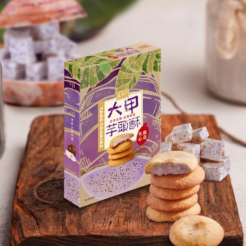 Hàng sẵn có Vận chuyển nhanh Đài Loan Sản phẩm chính hãng Sheng Xiangzhen Dajia Taro Crisp Sandwich 