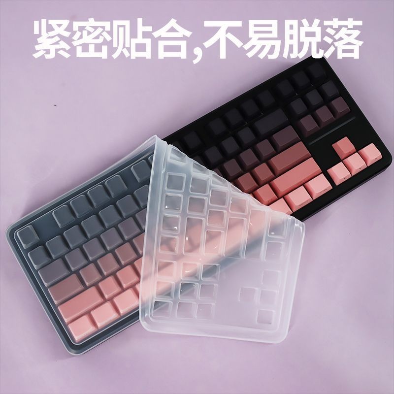 Thích hợp cho bộ phim bảo vệ bàn phím Forwarder X87 Vỏ bụi trong suốt Forwarder X87 Phim bàn phím ch