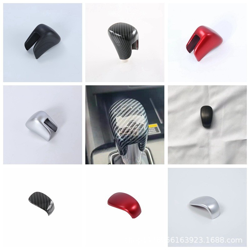 23CRV Gear Head Sửa đổi nội thất ô tô Thích hợp cho Honda6 Thế hệ CRV Gear Head Cover Gear Handbrake