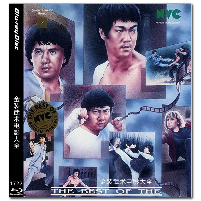 [En] Phim Blu-ray HD 4K UHD 1080P Phim võ thuật hay nhất