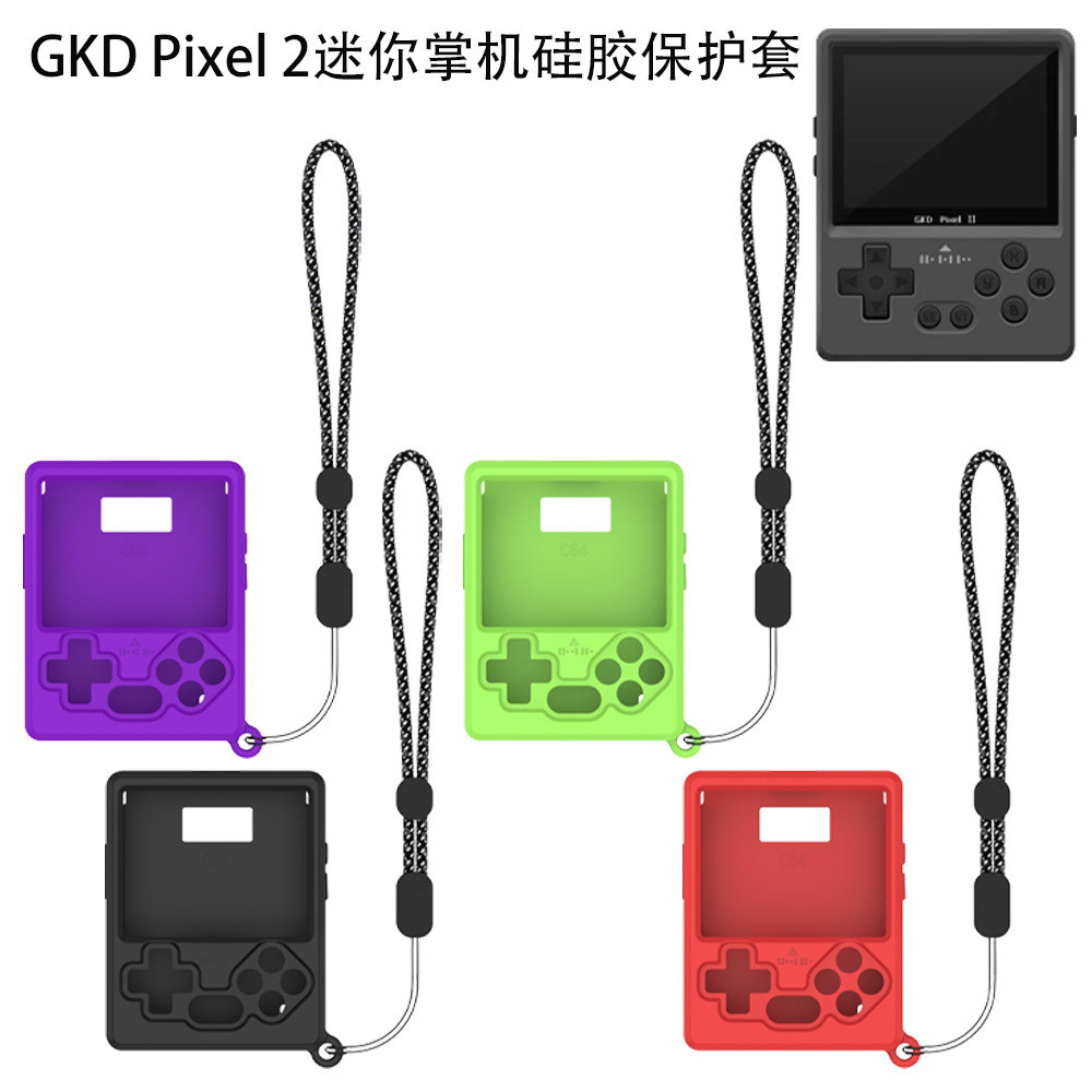 Thích hợp cho GKD Pixel 2 Mini Cầm Tay Silicon Bảo Vệ Máy Chơi Game Bảo Quản Chống Bụi Vỏ Mềm Đơn Gi