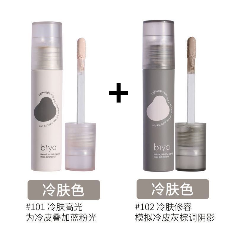 Biya Liquid Contouring Stick Matte High Gloss Liquid Pen Cover Spots Acne Dark Circles Acne Marks Si