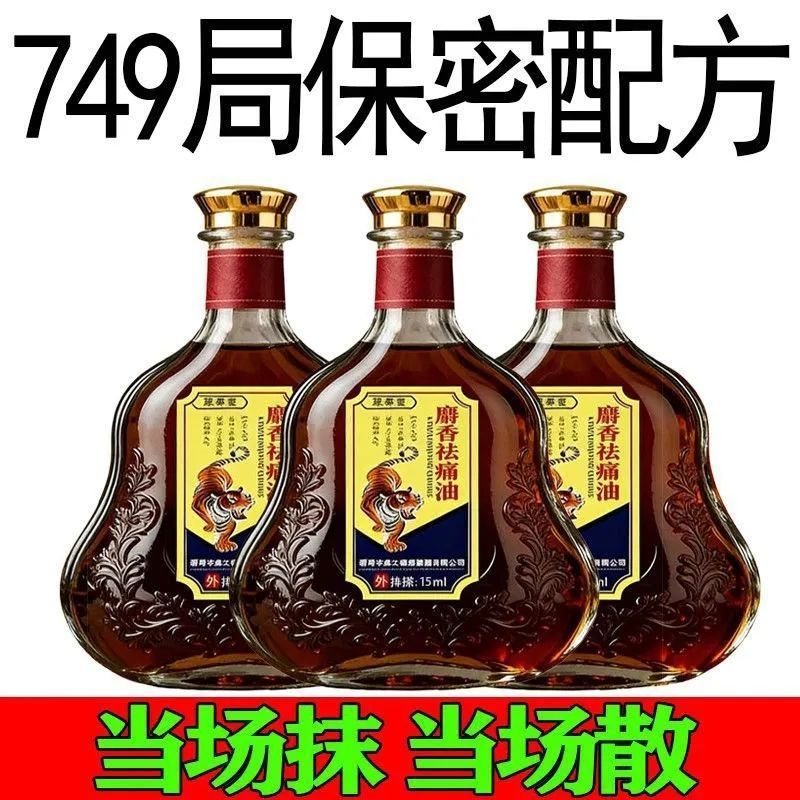 Khăn Giấy Hồng Ngoại Giúp Giảm Sưng, Kích Hoạt Khớp Và Dịu Bruises