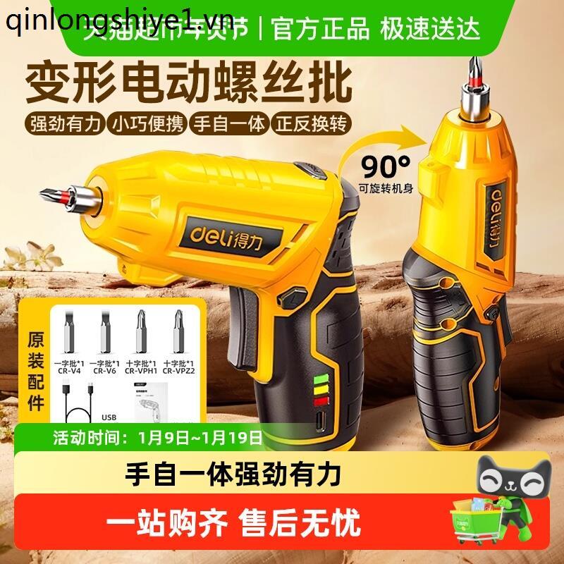 Deli Điện Tua Vít Sạc Hộ Gia Đình Tua Vít Nhỏ Đa Năng Điện Lô Lithium Điện Bộ Dụng Cụ Khoan Điện