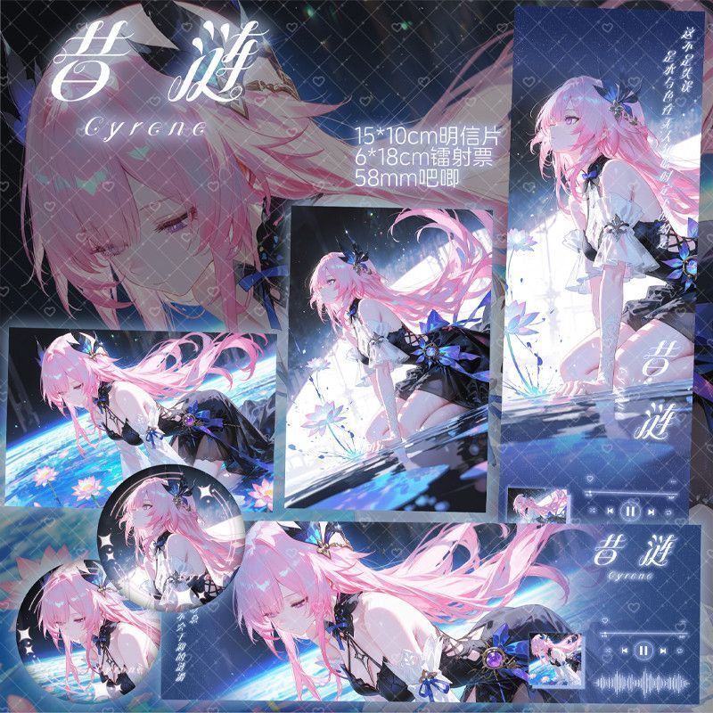 Honkai: Star Rail / Cyrene / ❈ ❈ ❈ ❈ ❈ 🍒 ❈ 人 ❈ ❈ ❈ ❈ / fegd