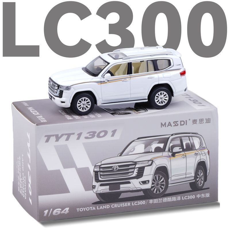Masdi 1 / 64 Toyota LC300 GR Hợp Kim Diecast Xe Mô Hình Đồ Chơi Quà Tặng Sinh Nhật