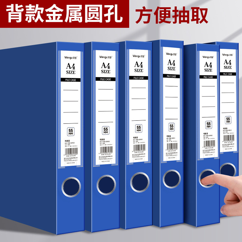 Wengu A4 Blue Business Office Hộp lưu trữ thư mục có thể gập lại Hộp lưu trữ tích hợp Wengu A4 Blue 