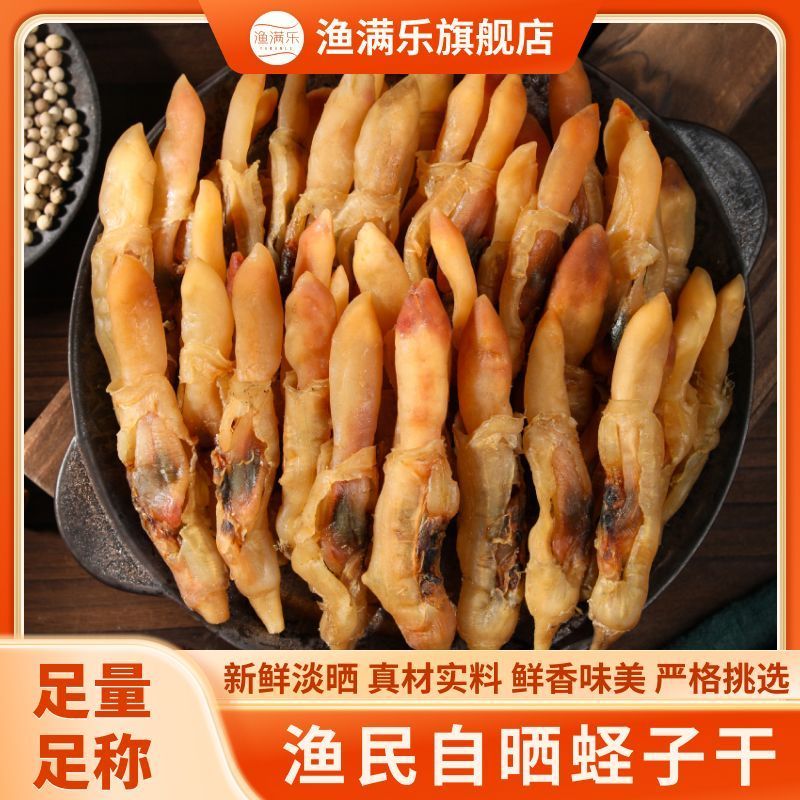 Yumanle Hải Sản Khô Hàng Khô Khô Salad Khô Salad Khô Salad Khô Salad Tươi Hải Sản Súp Thành Phần Sal