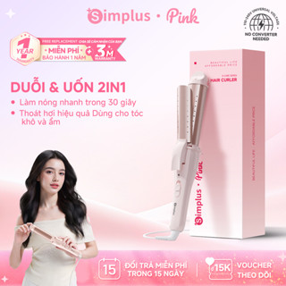 Simplus Pink Máy uốn duỗi 2 trong 1 - Lọn uốn 30mm, uốn duỗi đa năng JFBA012 - Bảo Hành 1 Năm 1 Đổi 1
