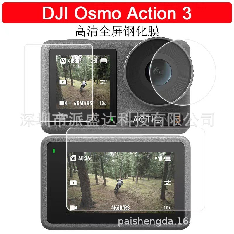 Phim cường lực DJI DJI DJI Action3 Osmo Action3 Phim máy ảnh hành động Lingmo Thế hệ thứ ba