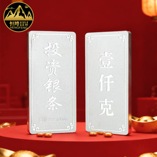 Đầu tư bạc thanh 1000g chất lượng 9999, đồ trang trí và quà tặng cao cấp