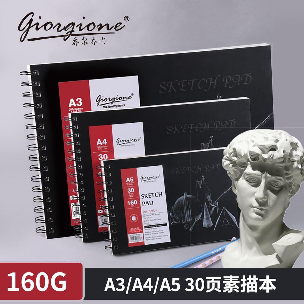 ❈ ❈ ❈ ❈ ❈ ❈ ❈ 🍎 a4 ❈ ❈ 30 ❈ ❈ ❈ 本 ❈ ❥ ❥ ❥ ❈ ❈ 本 Giorgione Sketchbook a4 Sketchpaper 30 tờ20260118