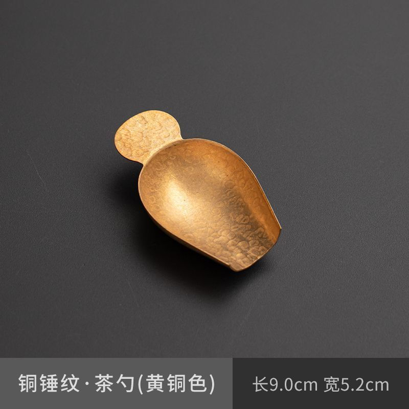 New Product#Brass Small Tea Scoop Tea Spoon Household Tea Scoop Purple Clay Teapot Lid Bowl Brass Te