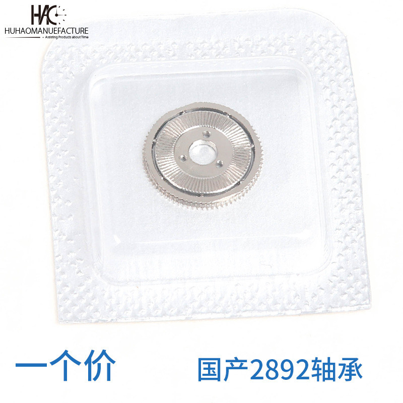 Phụ kiện chuyển động đồng hồ Thương hiệu mới Sản phẩm nội địa Thiên Tân ETA 2892 Phong trào 2892 Vòn