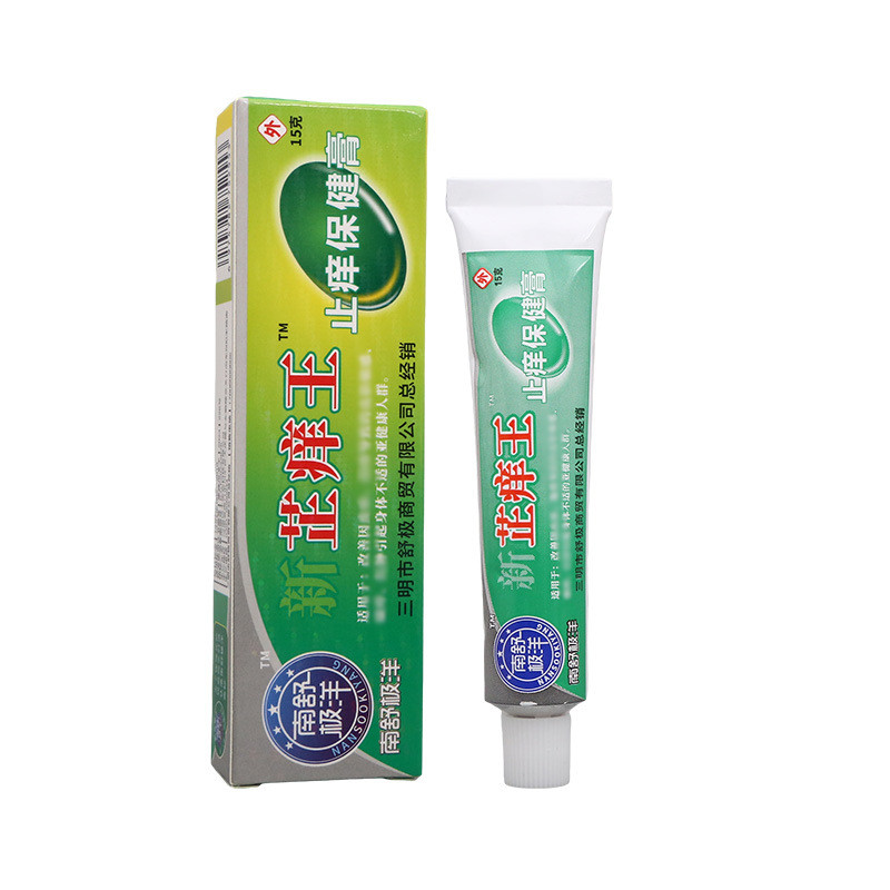 Nanshu Jiyang Mới Zhiyuwang 15g Da Bên Ngoài Kem Kháng Khuẩn Sản Phẩm Mới 26.1.22