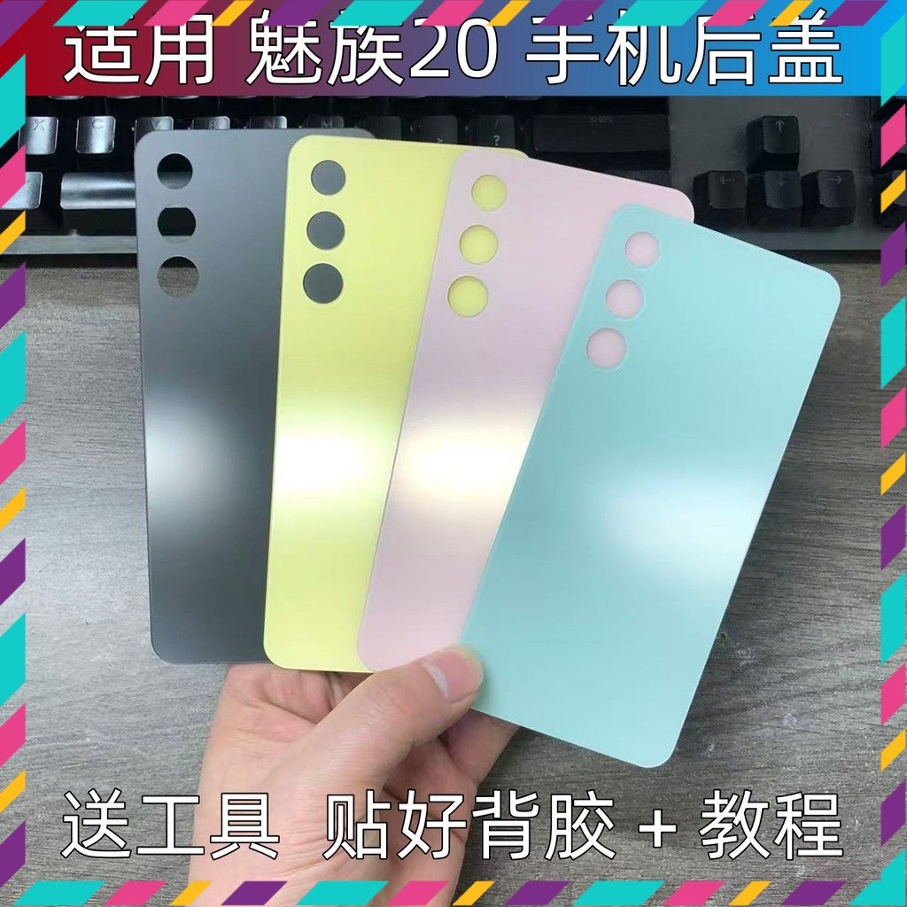 Nắp Lưng Meizu 20 / Meizu20 ( Có Sẵn )