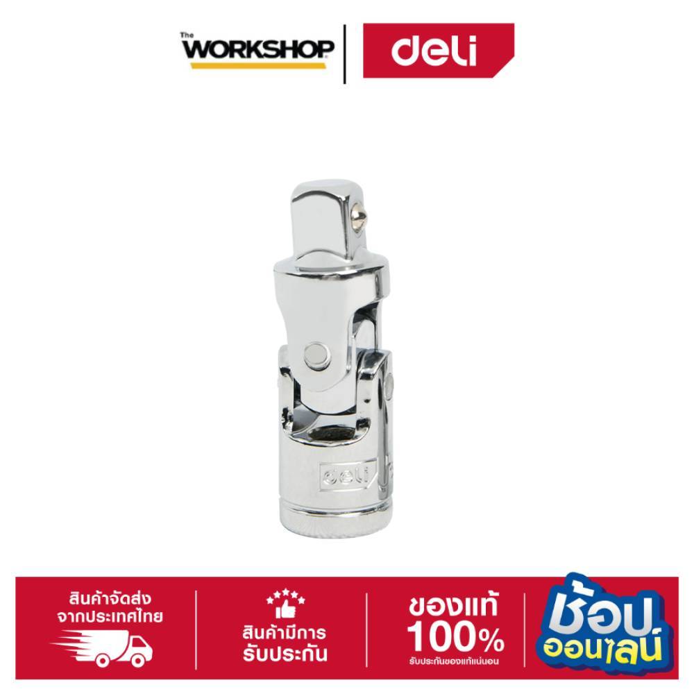 Khối nối DELI Kích thước 1 / 2 ''-1 / 2' 'Mẫu DL4000 Được làm từ vật liệu chất lượng. Chống va đập M