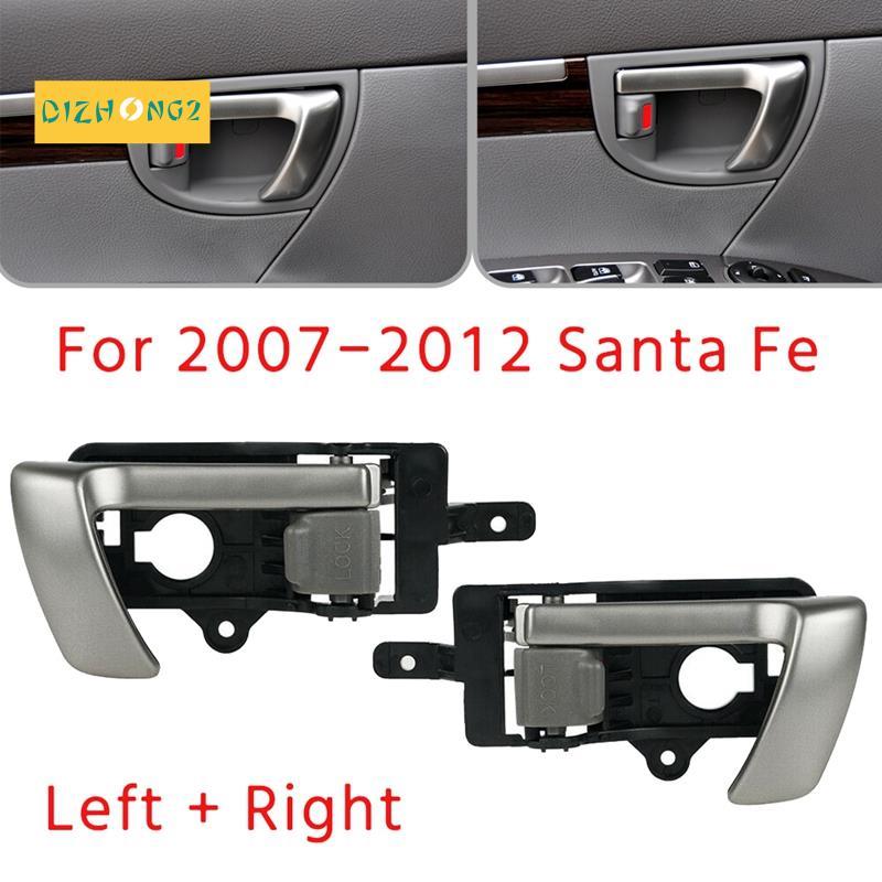 Tay nắm cửa bên trong bên trái + bên phải cho 2007-2012 có núm màu xám 82610-2B010 82620-2B010