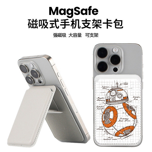 Hàng hóa phim Star Wars BB8 Thích hợp cho Apple magSafe Hộp đựng thẻ từ tính iphone16promax Điện tho
