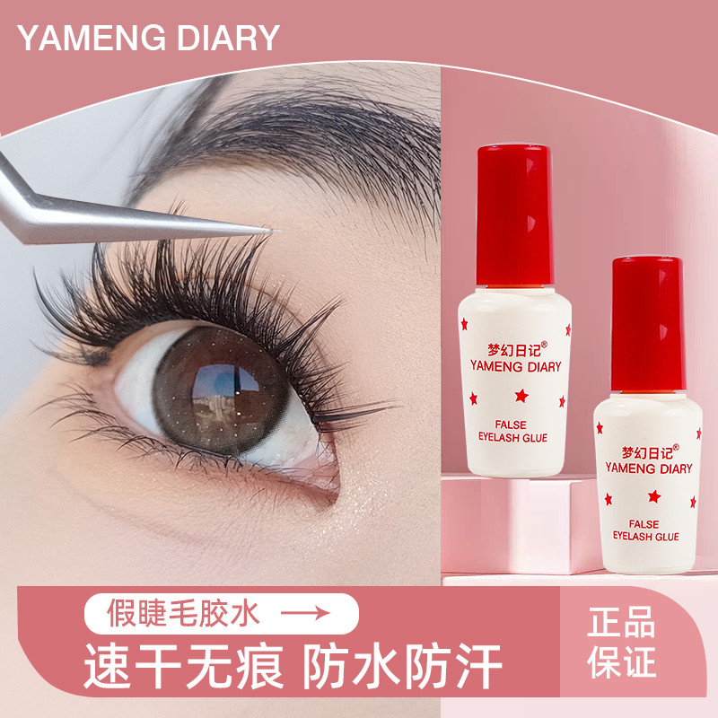 Peilan Giả Lông Mi Keo Dreamy Nga Peipei Bright Eye Liquid Chính Thức Flagship Store Chính Hãng Nhỏ 